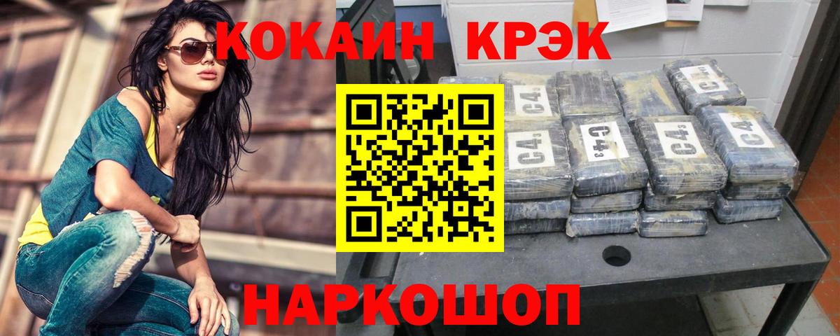 Cocaine Columbia  где продают наркотики  Буйнакск  Вход с VPN  КОКАИН Fish Scale  Cocaine 