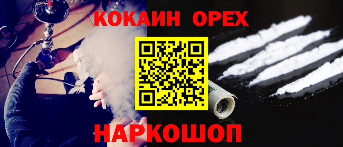Cocaine VHQ Буйнакск