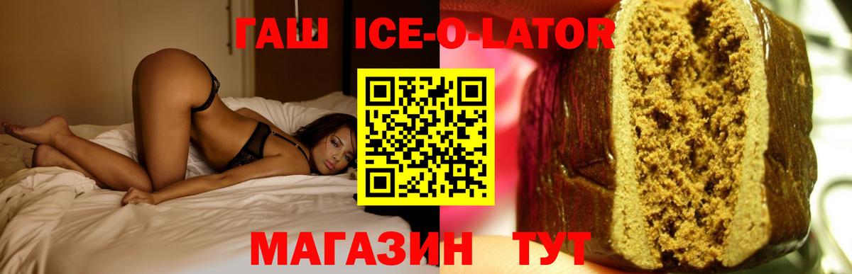 Гашиш хэш Буйнакск