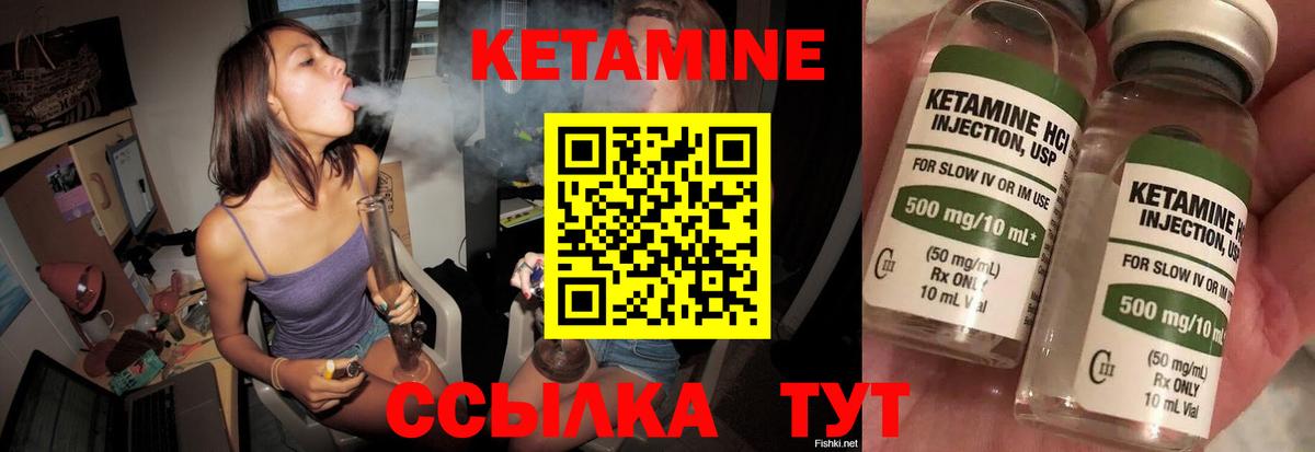   сайт  КЕТАМИН ketamine  Вход с VPN  Буйнакск 