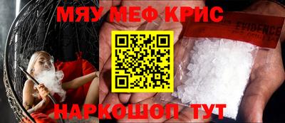 кристаллы Кулебаки