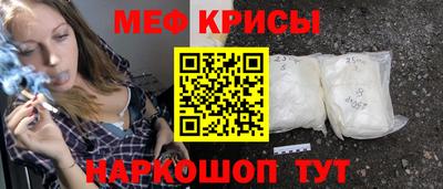 кристаллы Кулебаки