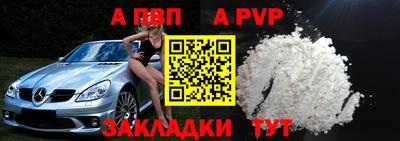 a pvp Кумертау