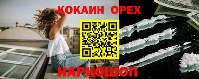 кристаллы Кулебаки