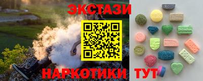 ГАЛЛЮЦИНОГЕННЫЕ ГРИБЫ Кунгур