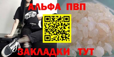 кристаллы Кулебаки