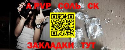 a pvp Кумертау