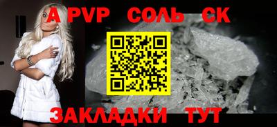 a pvp Кумертау