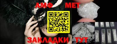 кристаллы Кулебаки