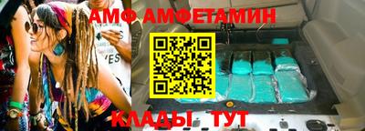 кристаллы Кулебаки