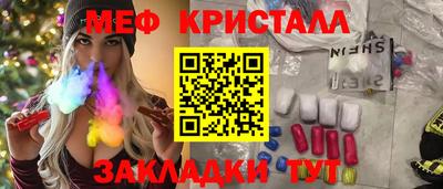 кристаллы Кулебаки