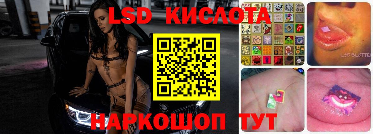 ЛСД экстази кислота  Вход с VPN  Буйнакск  Лсд 25 экстази  ЛСД экстази кислота 