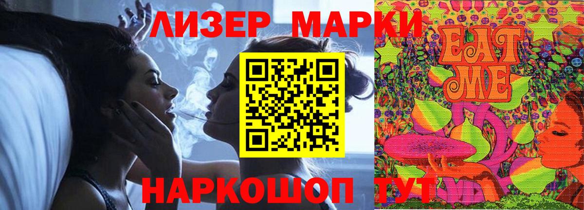 Лсд 25 экстази ecstasy Буйнакск