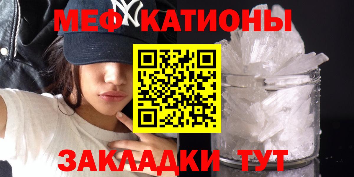 наркошоп  Мефедрон 4 MMC  Вход с VPN  Буйнакск 