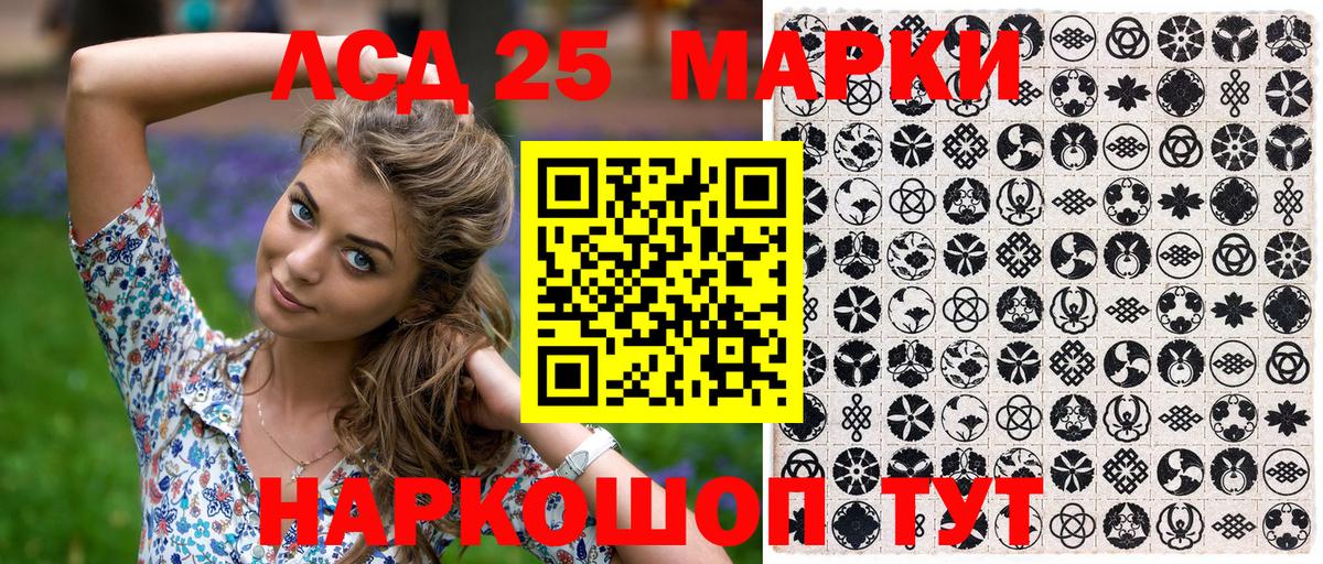 Марки NBOMe 1500мкг  Вход с VPN  Буйнакск 