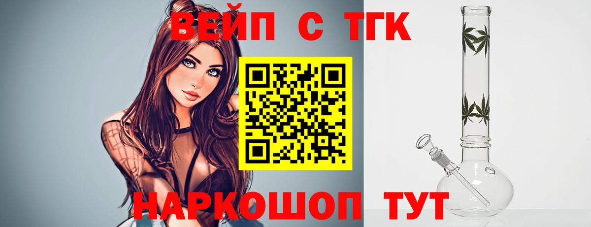 ТГК концентрат  Дистиллят ТГК гашишное масло  Буйнакск  Вход с VPN 